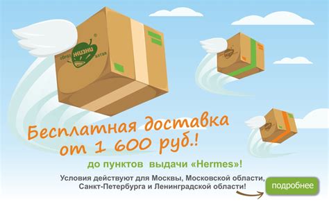 hermes пункт выдачи мирошниченко 2|Hermes Russia .